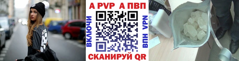 MEGA рабочий сайт  Каменногорск  Альфа ПВП Crystall  наркошоп 