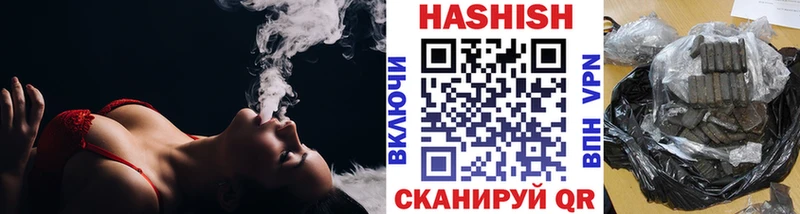ГАШ ice o lator  цены   Каменногорск 