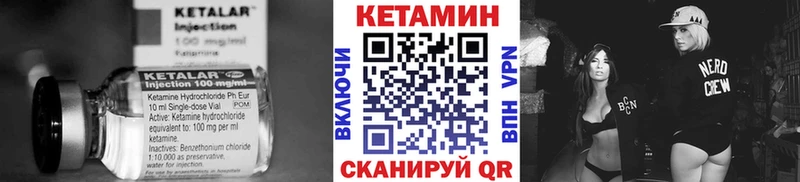 КЕТАМИН ketamine  Каменногорск 