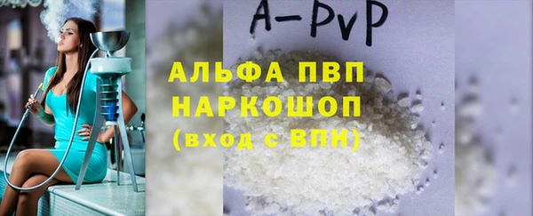 прущие крисы Ачинск