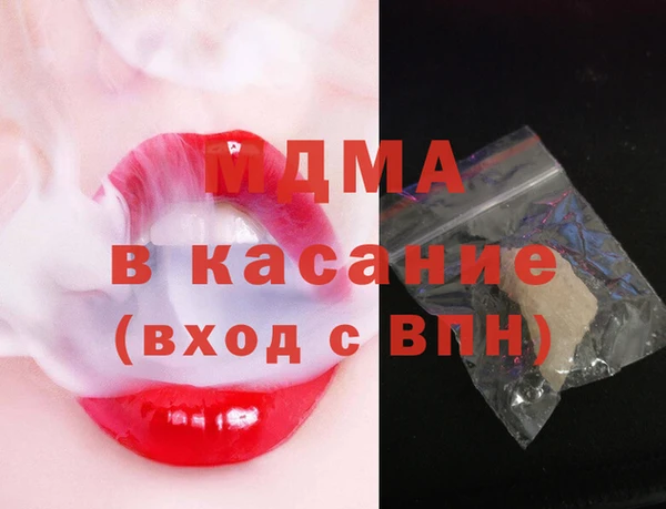 сатива Магадан
