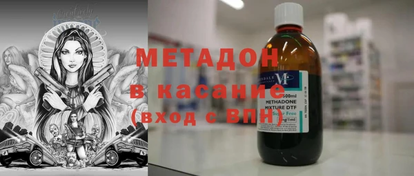 сатива Магадан