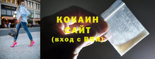 дистиллят марихуана Майский