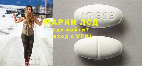 марки nbome Горняк