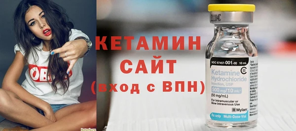 сатива Магадан
