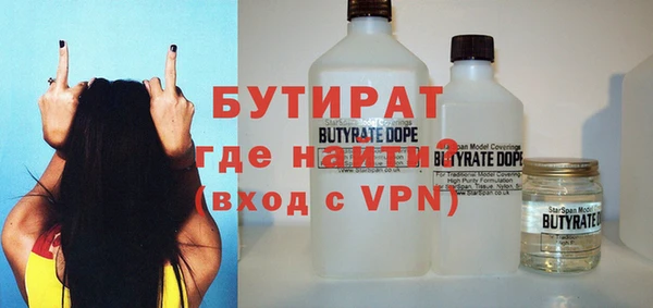 прущие крисы Ачинск