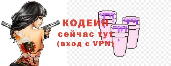 прущие крисы Ачинск