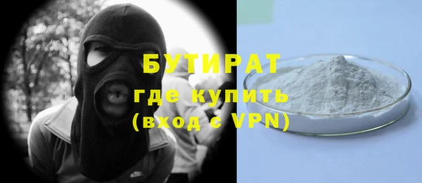 дистиллят марихуана Майский