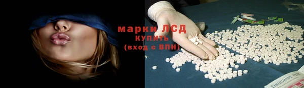 дистиллят марихуана Майский