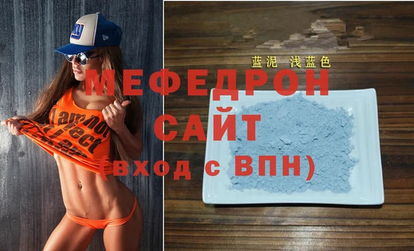 амф Бердск