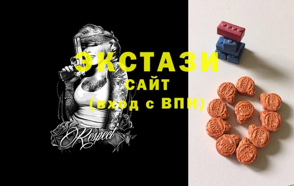 амф Бердск