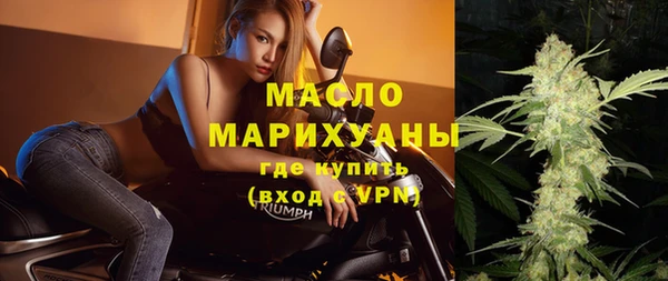 дистиллят марихуана Майский