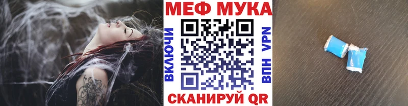 Мефедрон кристаллы  это официальный сайт  Каменногорск  дарнет шоп 