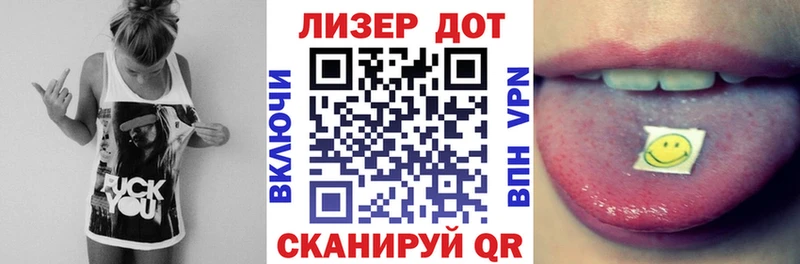 Марки 25I-NBOMe 1,5мг Каменногорск