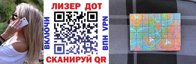 магазин продажи   Каменногорск  Марки 25I-NBOMe 1,5мг 