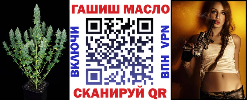 ТГК вейп  цены   Каменногорск 